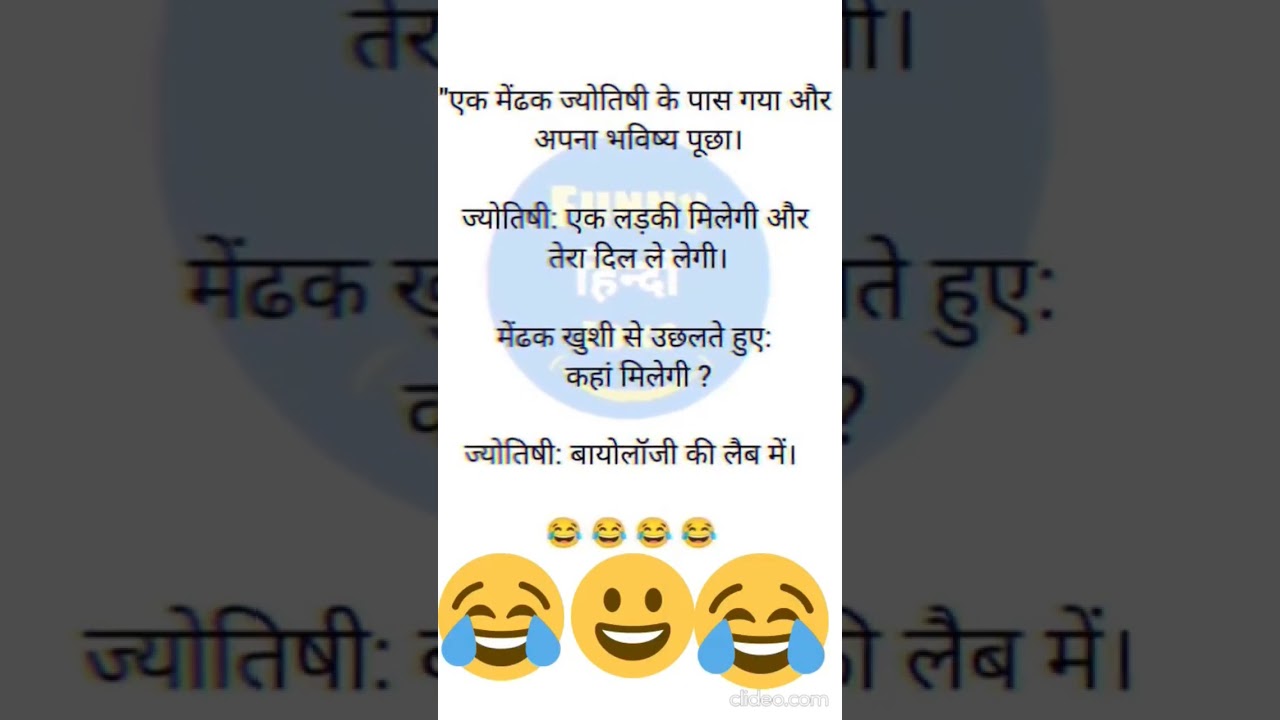 Biology Walo Se Bachke Rehna #biologystudents #biologyeducation #ahearttouchingstory
