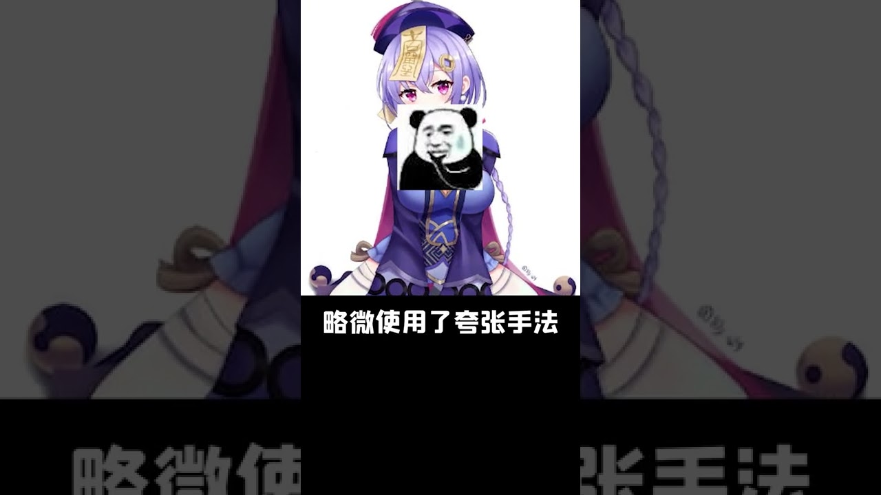 一天一美女（一）：身材颜值在线的美少女画师biya，有孩子了？不瞒你说，吾有枭雄之志........#美女 #画师 #cos #原神 #二次元