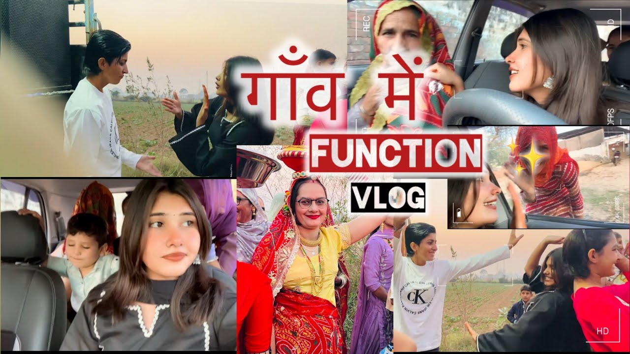 गाँव का Function 🎉 | Indian Village Life Vlog | Desi Vibes & Family Fun