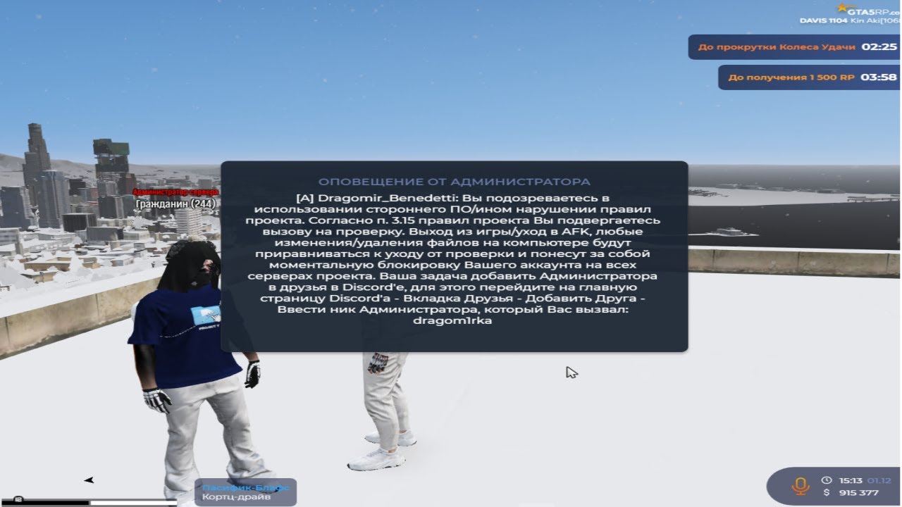 ЛИКВИДИРУЮТ СИЛЬНЕЙШИХ