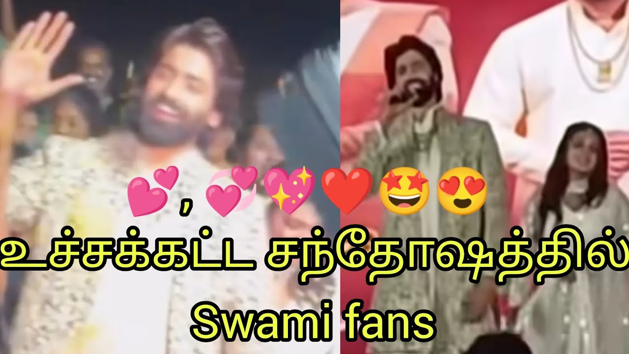 Swami fans உச்சக்கட்ட சந்தோசத்தில் ❤️💖💞💕💃