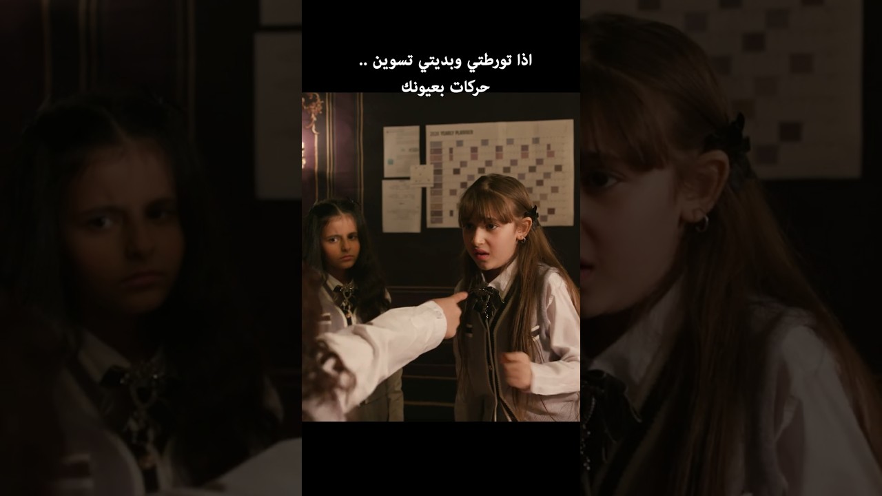 حركة انقذوني 😁