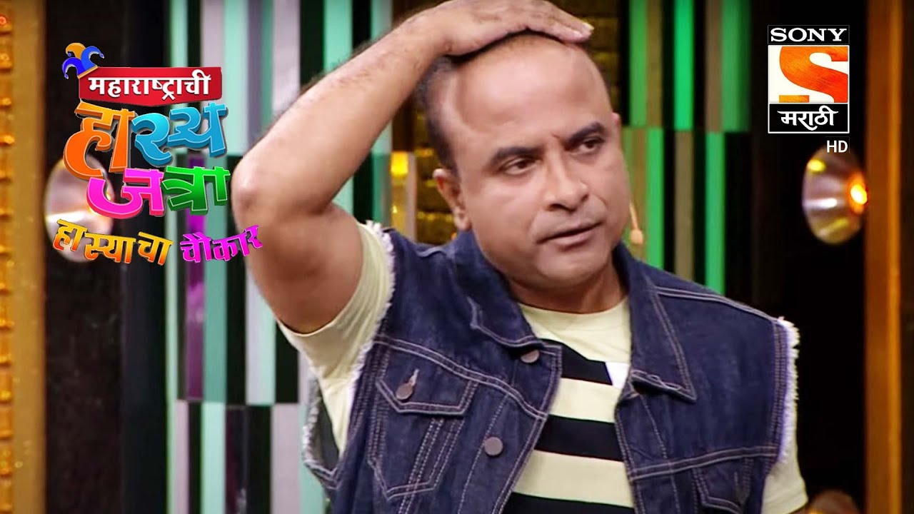समीर, गौरव आणि प्रसाद | महाराष्ट्राची हास्यजत्रा | Performance