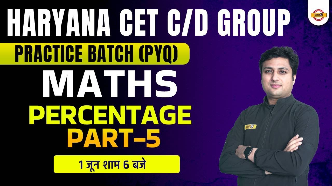 HSSC CET C/D GROUP | MATHS CLASS | PERCENTAGE | PART-5 | MATHS BY PRASHANT SIR | EXAMPUR