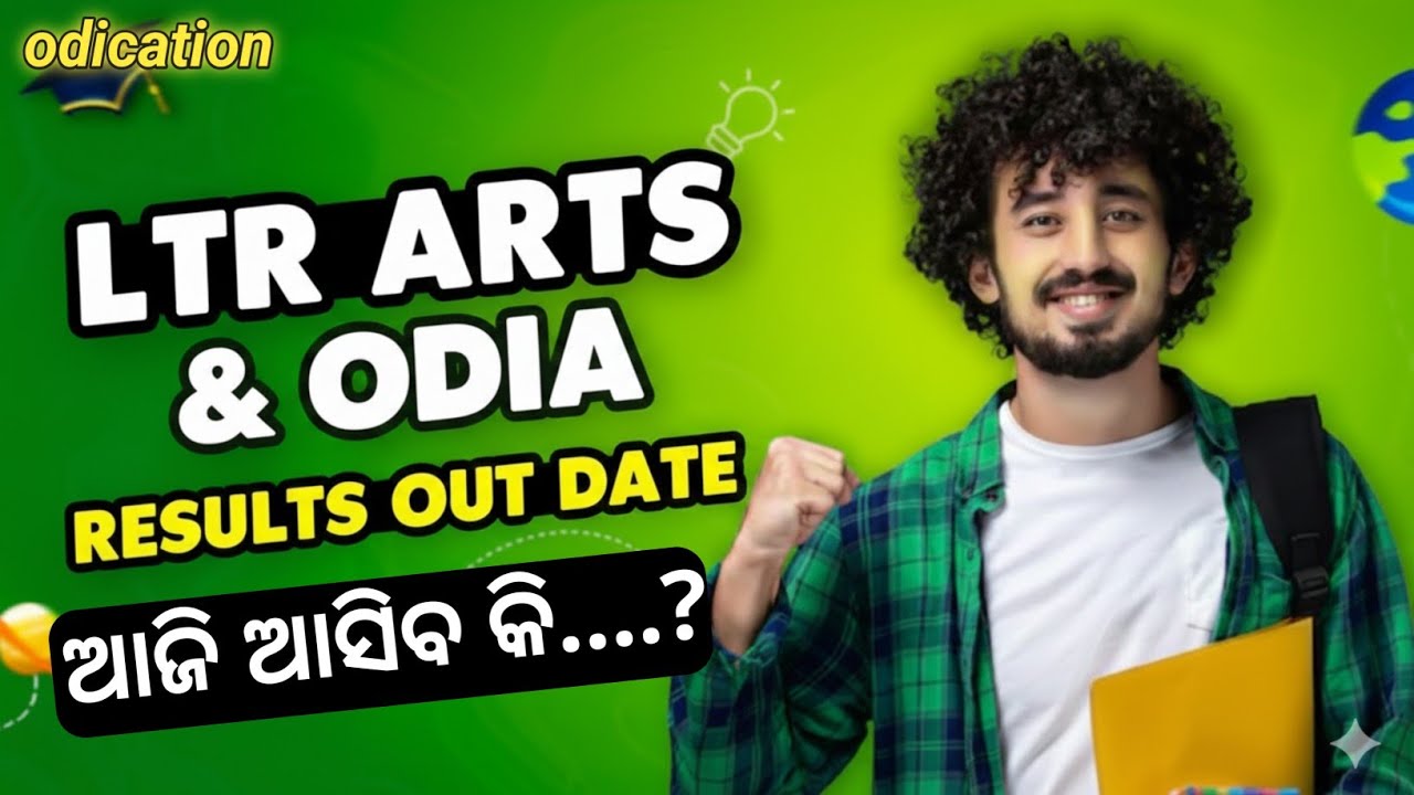 LTR ART'S result latest news || OSSC official answer key || LTR Odia result out date