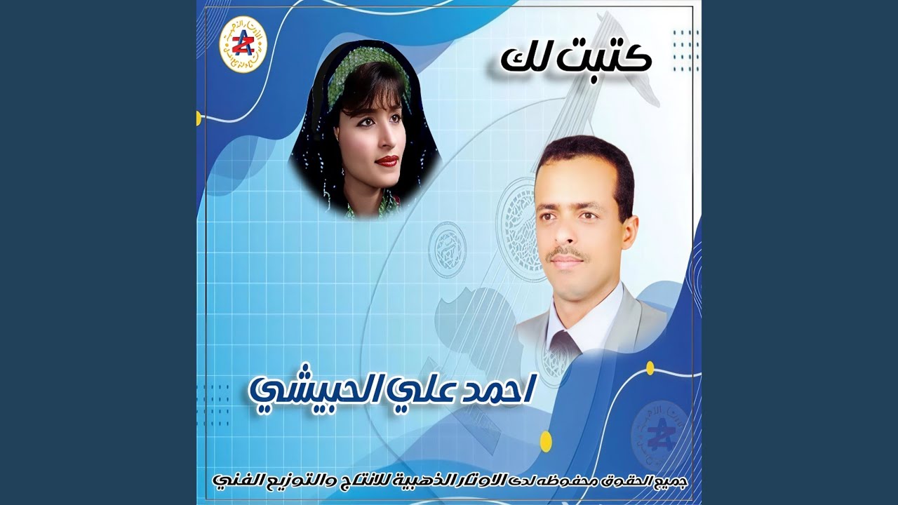 التفكير والوسواس