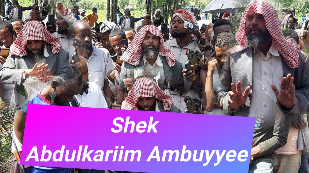 Da'waa fi Gorsaa  Sh/Abdulkariim Ambuyyee Kutaa 1ffaa!