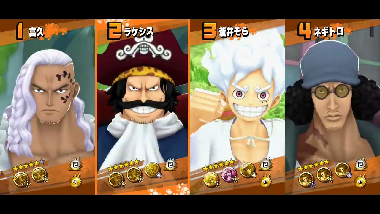 ONE PIECE バウンティラッシュ