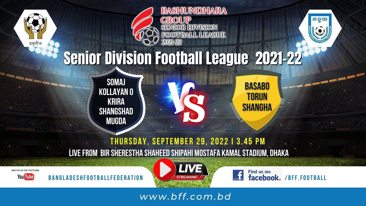 LIVE | Somaj KOKSM vs Basabo TS | Senior Division 2021-22