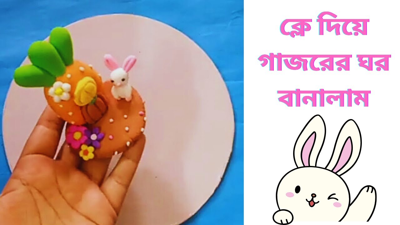 Beautiful Carrot House with play Doh || DIY Carrot House #diy #claycrafts #art