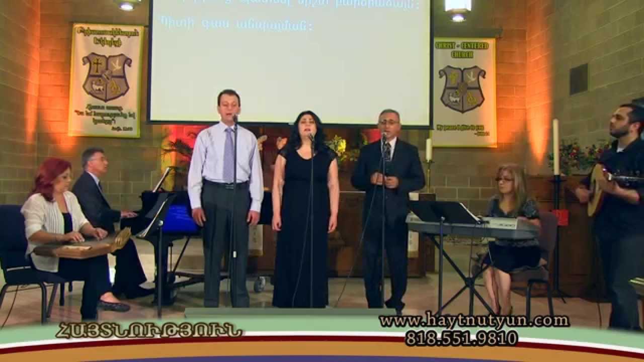 Կուզեմ ապրիլ Քեզնով միայն