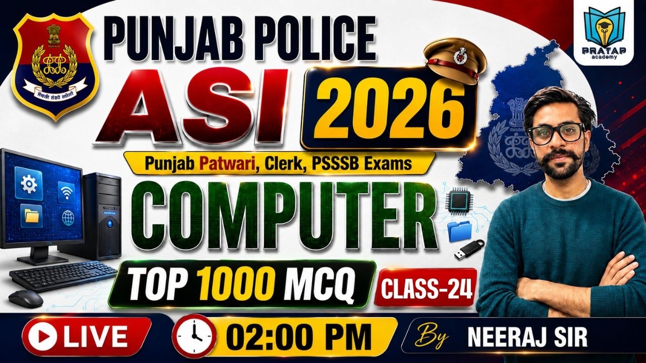 Punjab Police ASI 2026 Computer Top 1000 MCQs | Punjab Police, Patwari & PSSSB | Neeraj Sir #24
