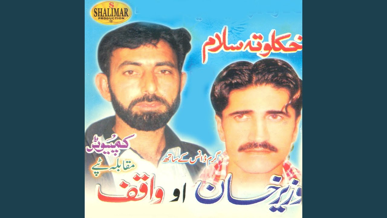 Janan Pakarda Za
