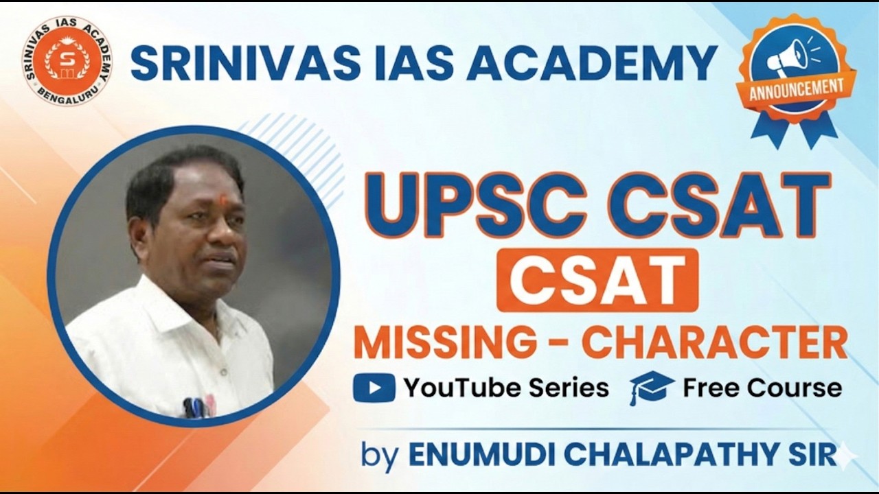 Srinivas IAS Academy