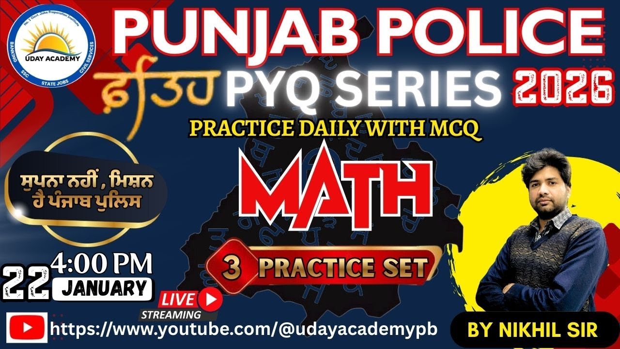 Punjab Police Constable Preparation 2026 | Maths PYQ-3 #punjabpolice #punjab #police #policebharti