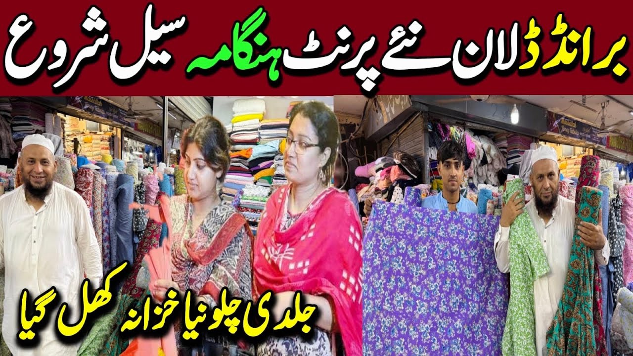Big Sale || Imported New Lawn Embroidered Dresses | Tariq Road Local Market Karachi