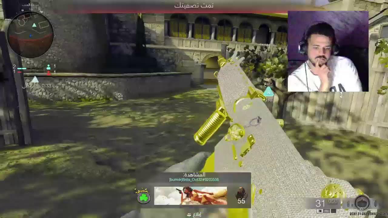 بث Call of Duty BO6 سيرش عشوائي #29