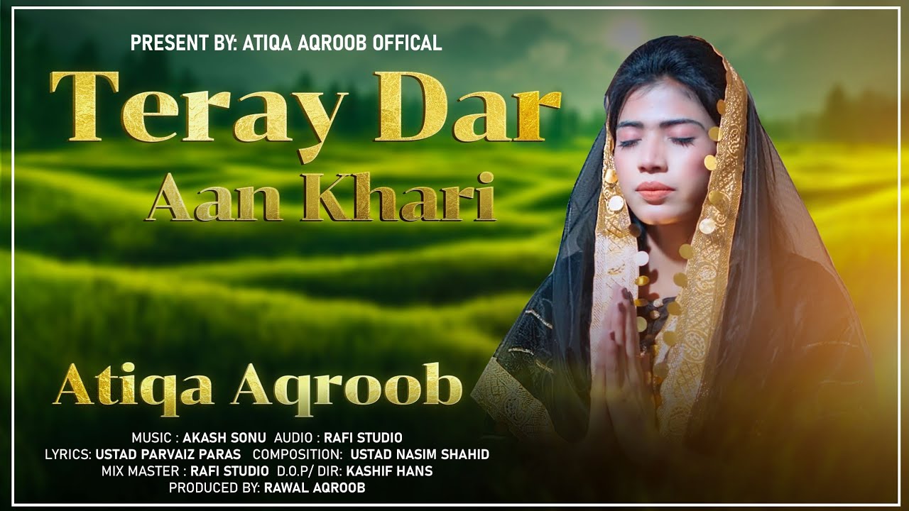 New Masihi Geet 2024 //Teray Dar Aan Khari //By Atiqa Aqroob