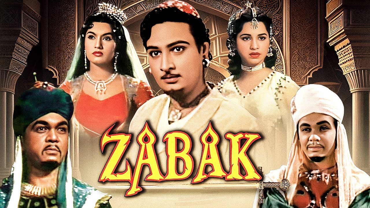 Evergreen Classic Old Hindi Full Movie ZABAK - Mahipal - Achla Sachdev - Shyama Sahira