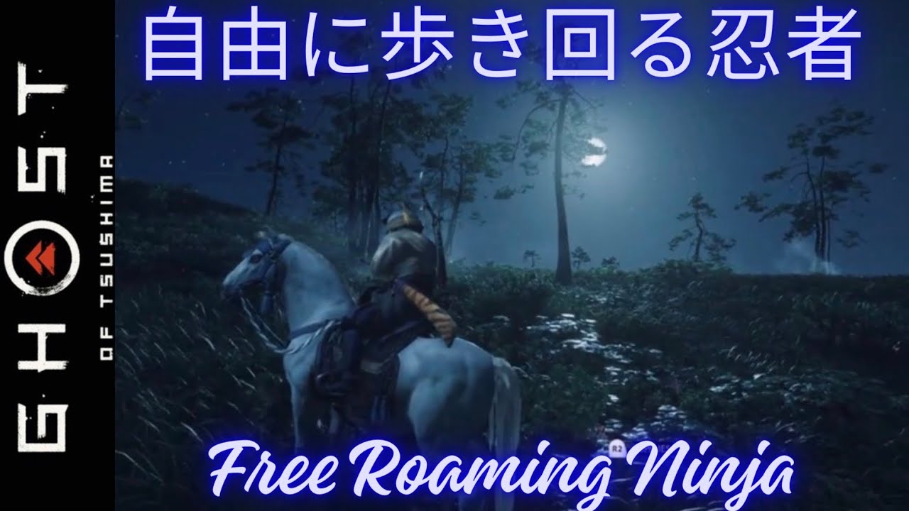 Ghost of Tsushima Part50