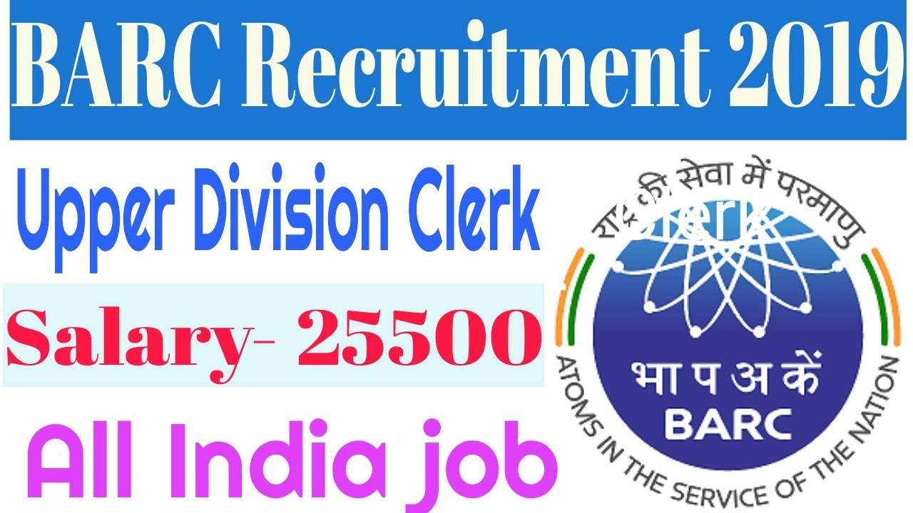 BARC UDC Steno Recruitment 2019 | BARC Vacancy 2019 Apply Online | ग्रेजुएट/10वीं पास बड़ी भर्ती