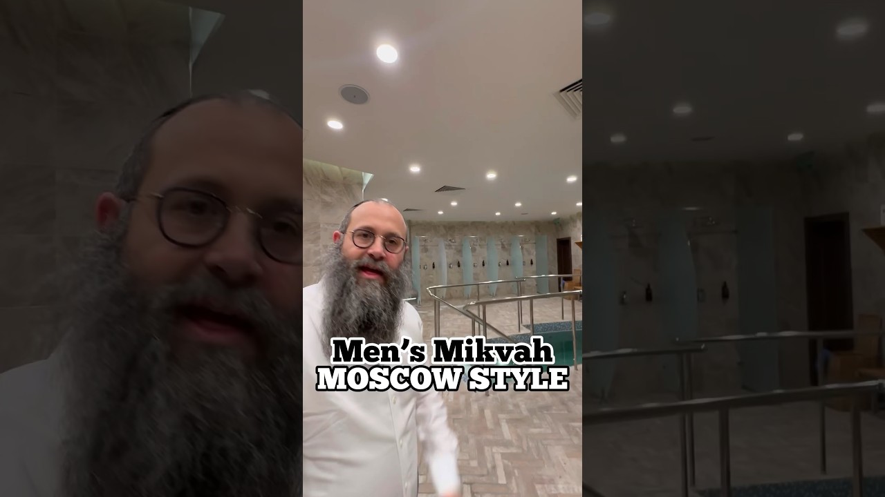 Миква &mdash; еврейская ритуальная баня в России ✡️