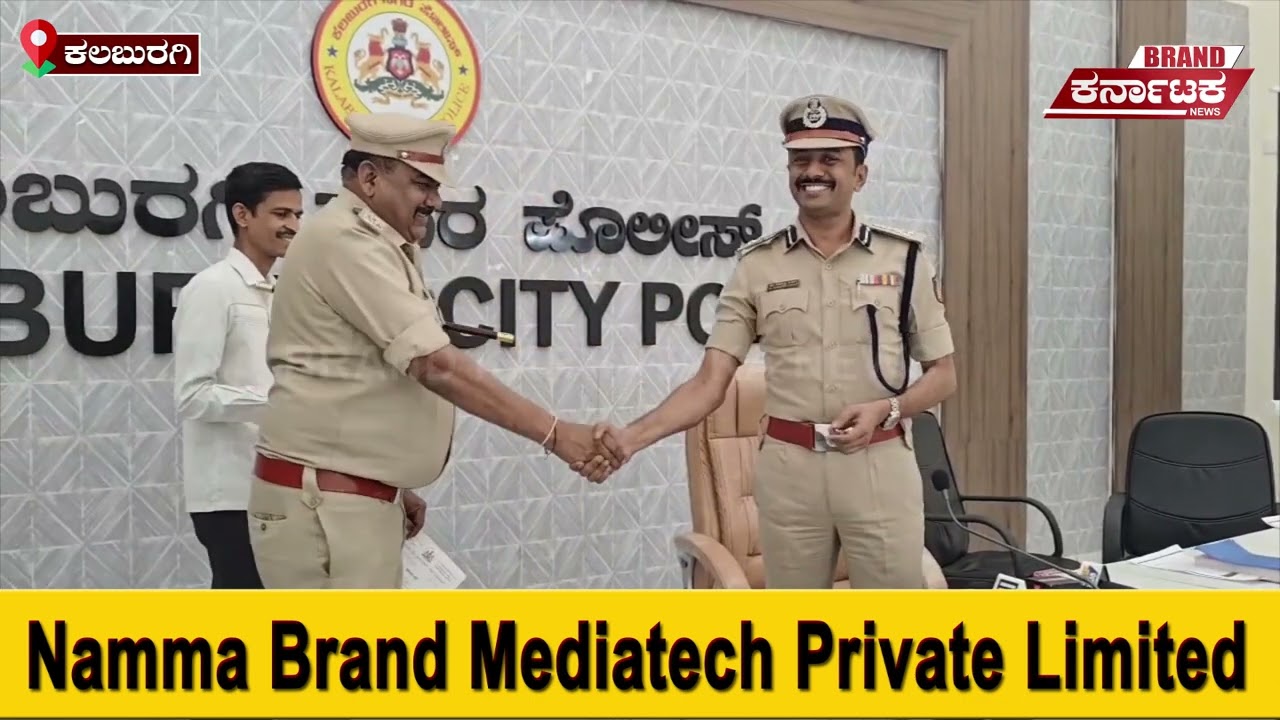 ₹26.11 ಲಕ್ಷದ ಸ್ವತ್ತುಗಳು ಜಪ್ತಿ: ಆರು ಸುಲಿಗೆಕೋರರು ಸೇರಿ 7 ಮಂದಿ ಬಂಧನ I @BrandKarnatakaNews
