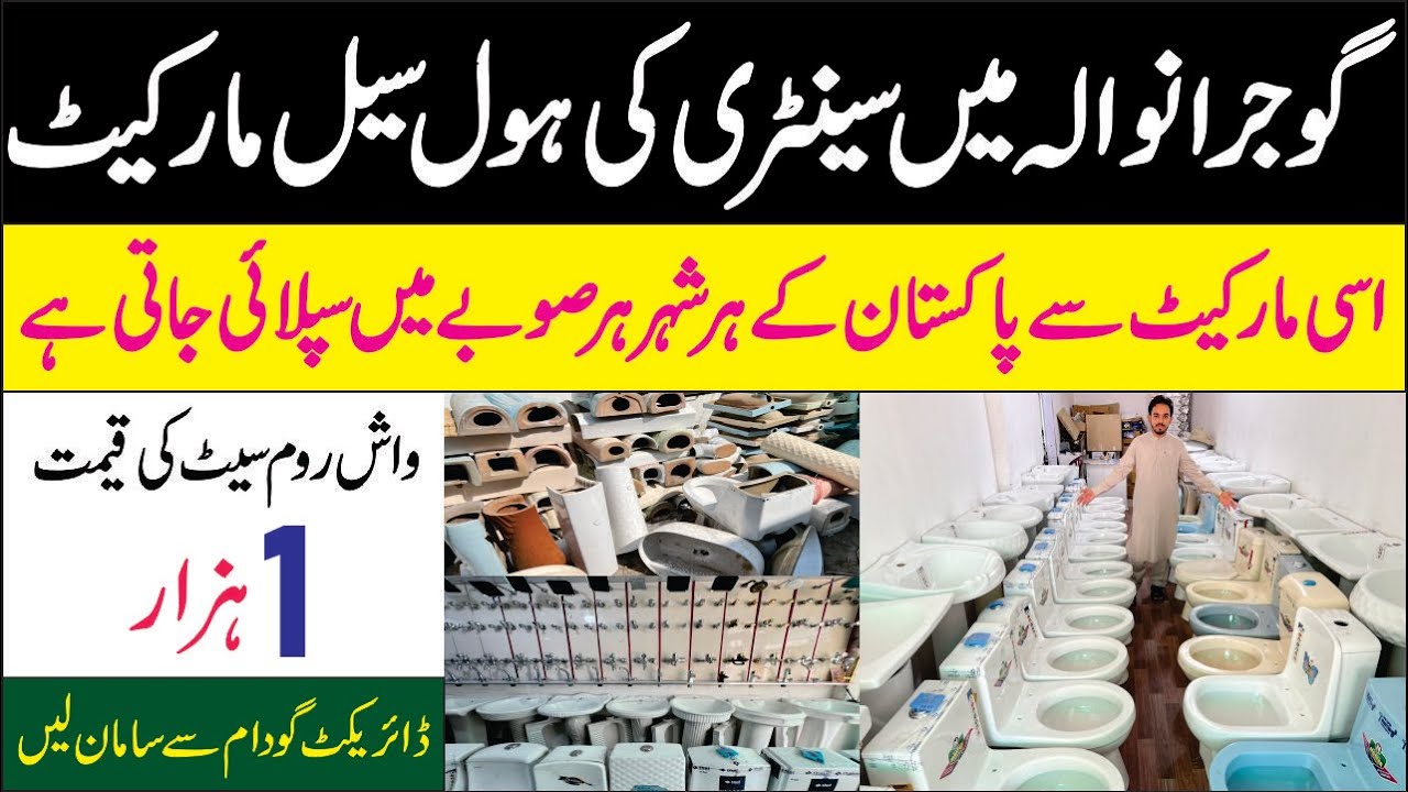 Largest Sanitary Wholesale Market Gujranwala | Sanitary items Wholesale Market Pakistan