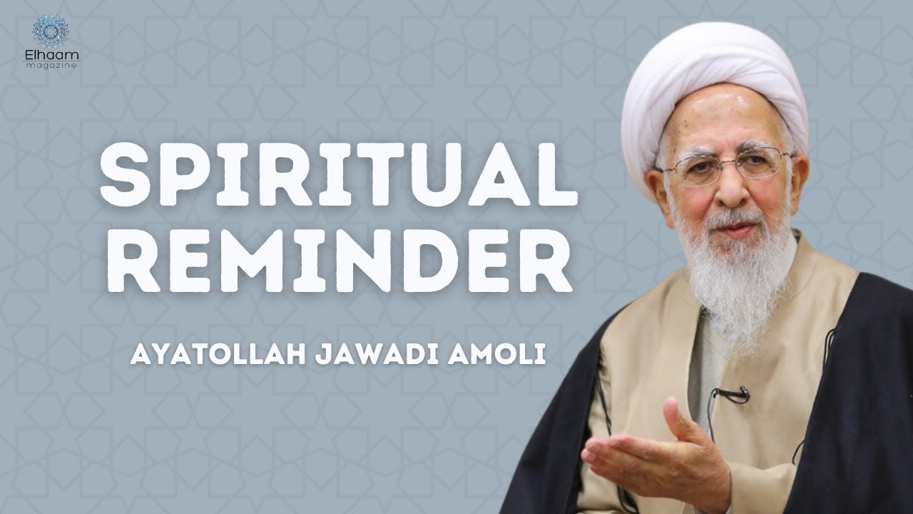 Spiritual Reminder | Ayatollah Jawadi Amoli