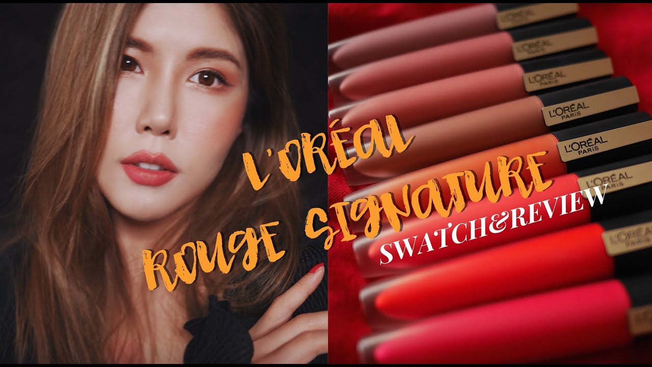 L'OREAL ROUGE SIGNATURE SWATCH & REVIEW | 欧莱雅小钢笔唇釉试色&测评