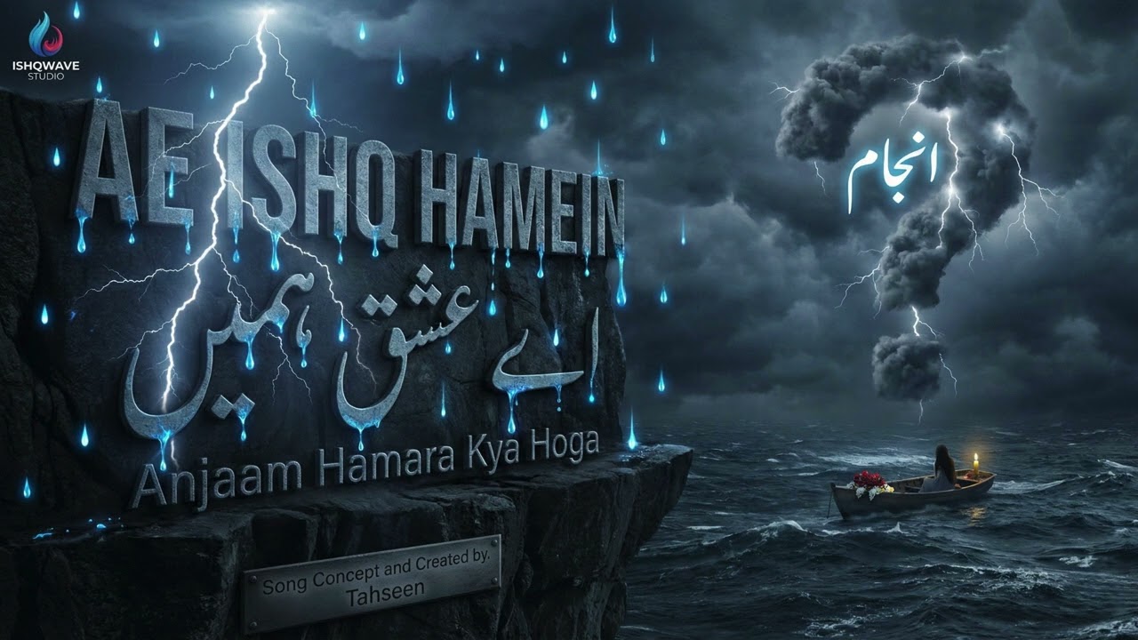 AE ISHQ HAMEIN – The Endless Journey of Love | Acoustic