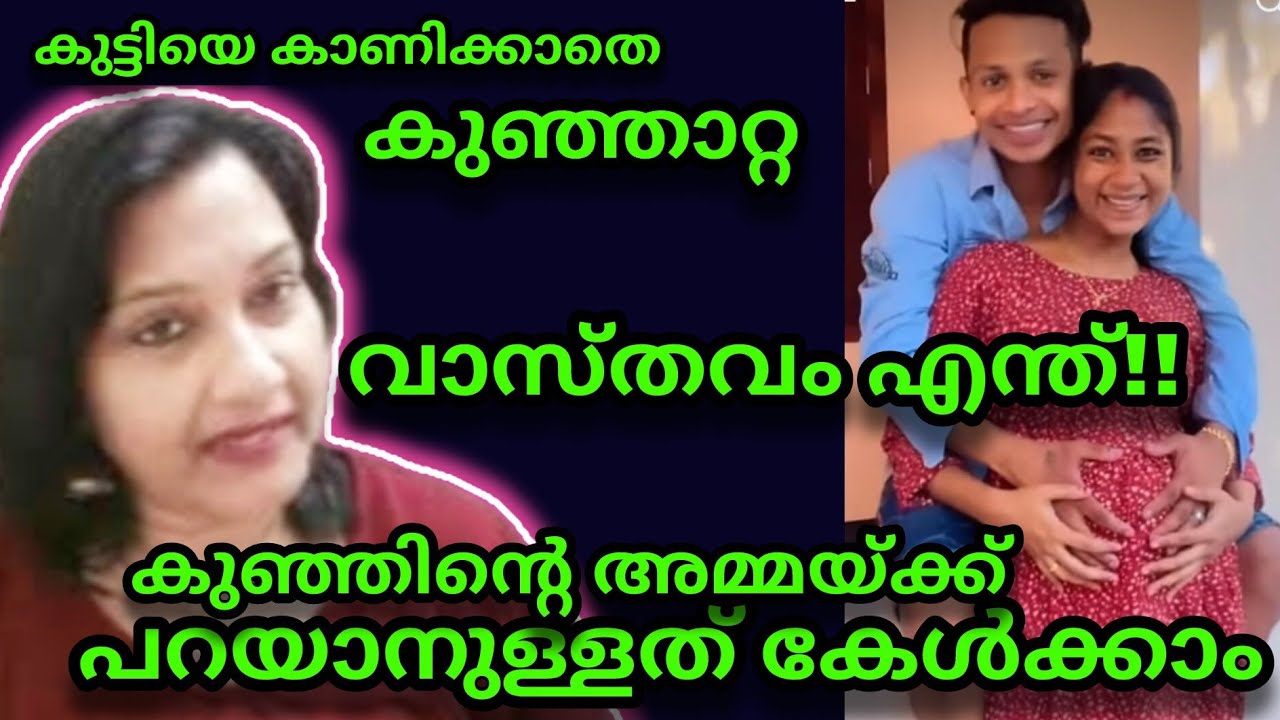 Miracle beauty vlog | kunjatta | ichayan|highrange family 