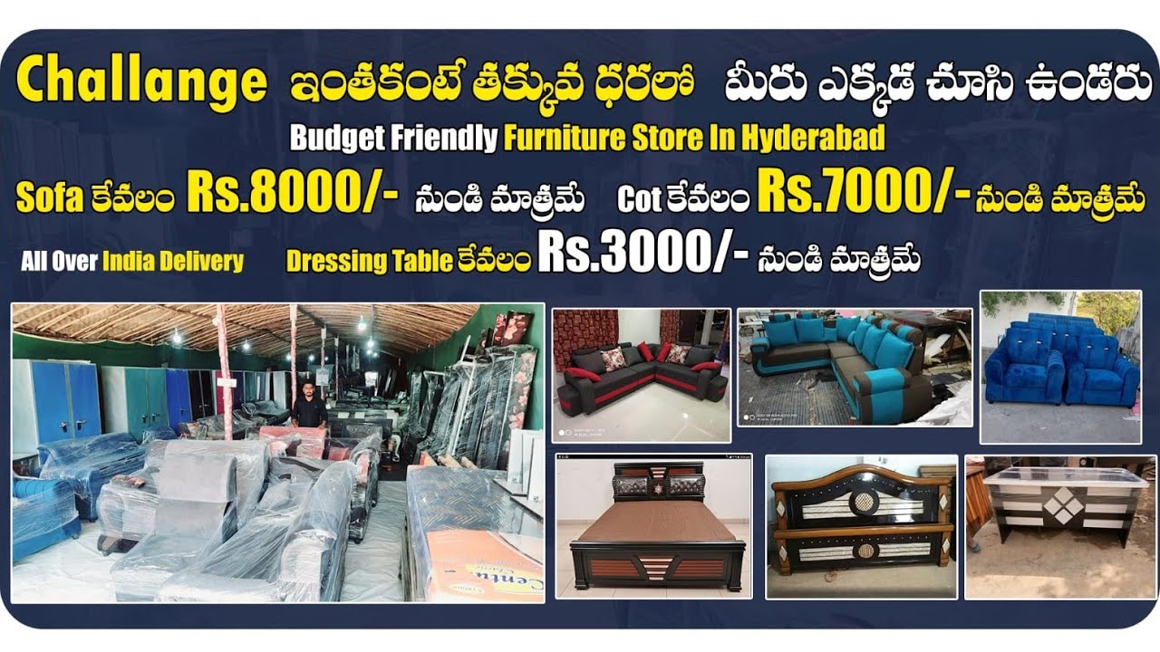 3+1+1 sofa @ Rs.8,000/- & కింగ్ సైజ్ bed 15,000 మాత్రమే | furniture 50% discount లో | Cost to Cost