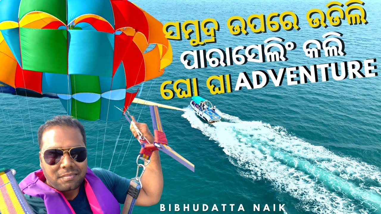 PARASAILING AT ECO RETREAT KONARK PURI | WATER SPORTS | BIBHUDATTA NAIK