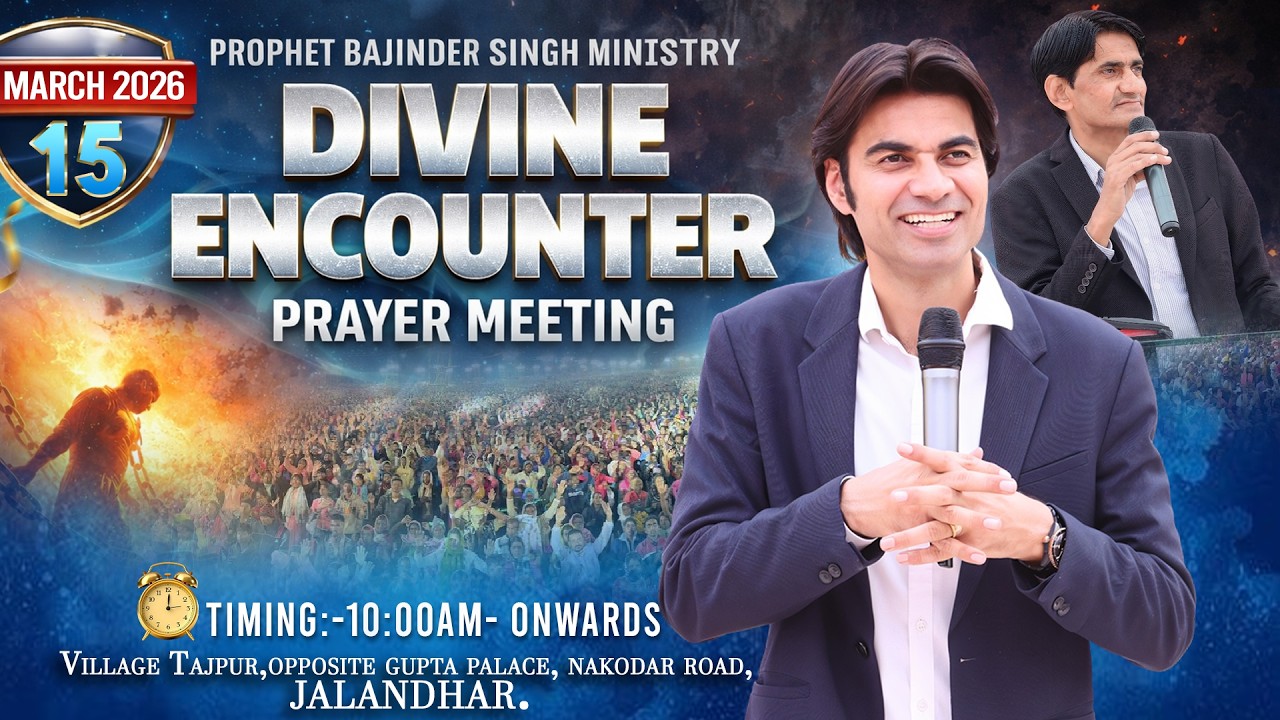 𝐋𝐢𝐯𝐞 𝐃𝐢𝐯𝐢𝐧𝐞 𝐄𝐧𝐜𝐨𝐮𝐧𝐭𝐞𝐫 𝐏𝐫𝐚𝐲𝐞𝐫 𝐌𝐞𝐞𝐭𝐢𝐧𝐠 | 𝐏𝐫𝐨𝐩𝐡𝐞𝐭 𝐁𝐚𝐣𝐢𝐧𝐝𝐞𝐫 𝐒𝐢𝐧𝐠𝐡 𝐌𝐢𝐧𝐢𝐬𝐭𝐫𝐲 | 𝟏𝟓 𝐌𝐚𝐫𝐜𝐡 𝟐𝟎𝟐𝟔