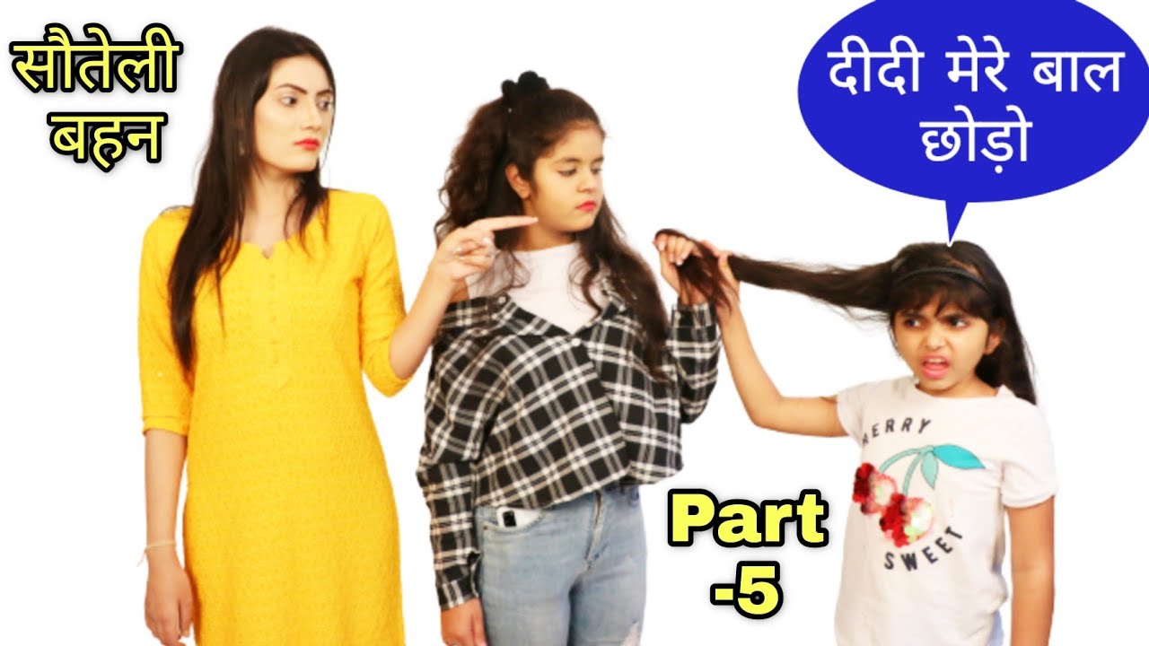 सौतेली बहनें | Ep-5 | Masoom Ka Dar | Hindi Moral stories | Tushar Sonvane