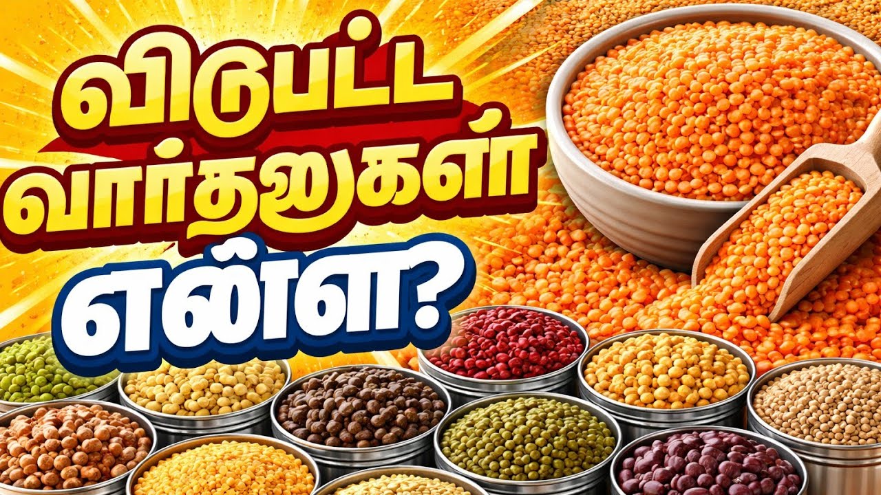 வலியின் வாசல்  சேனல் நேரலையில்!