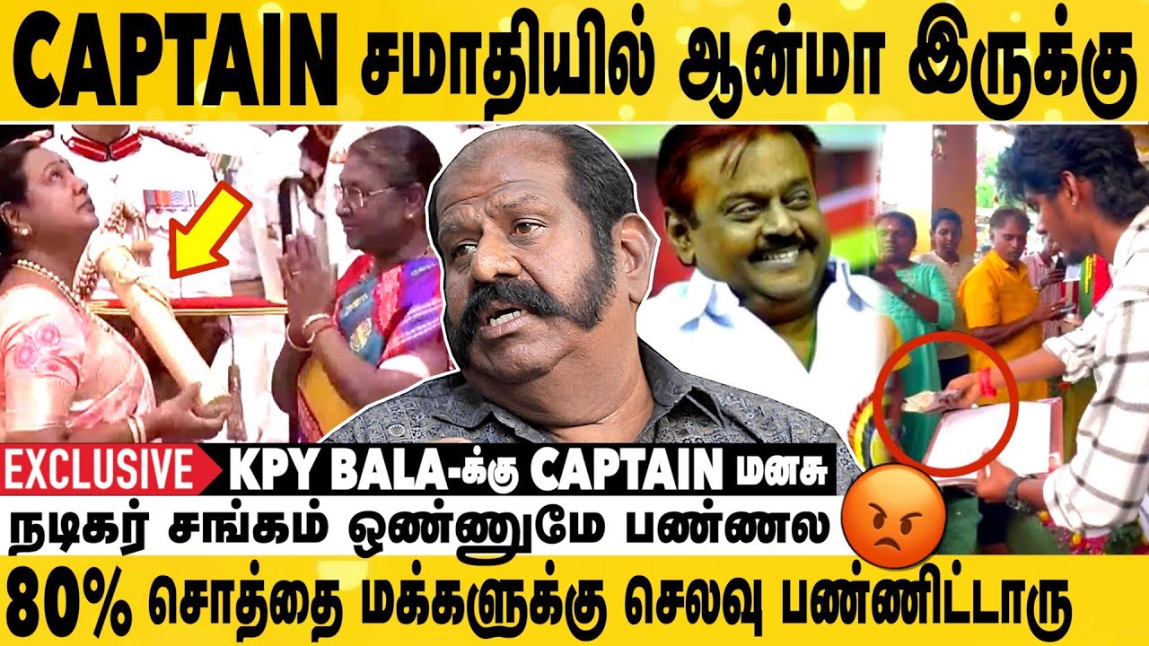 Captain மட்டும் 420 நடிகர்களை அறிமுகப்படுத்திருக்காரு | Meesai Rajendran Interview | Vijayakanth