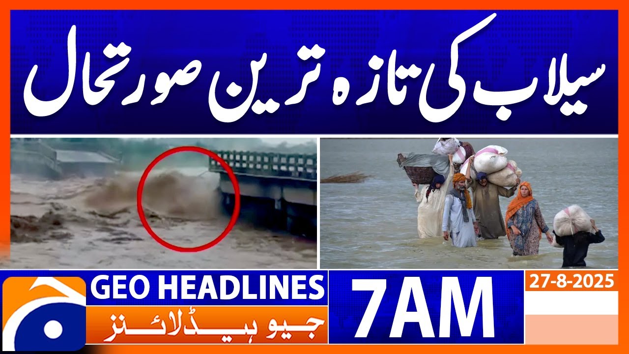 Latest flood situation in Punjab | Headlines Geo News 7 AM | 27 August 2025