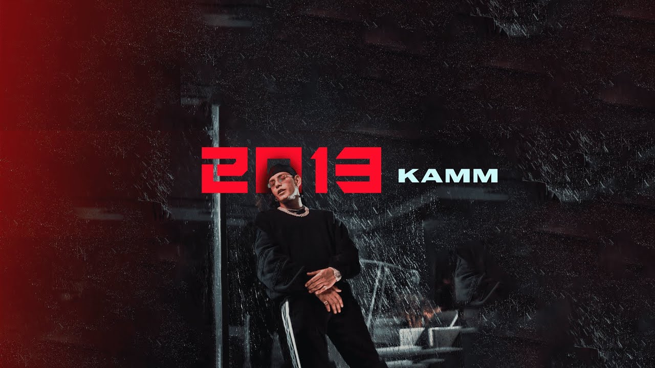 Kamm - 2013 (Video Oficial)