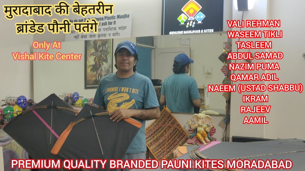 मुरादाबाद की बेहतरीन ब्रांडेड पौनी पतंगे 🔥TOURNAMENT KITES 😎 #kite #kiteflying #kites #delhikiteshop