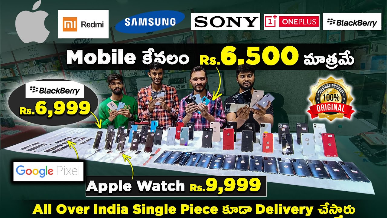 Rs.6,500 -Cheapest Original Mobile Market In Hyderabad -iPhone, Samsung, Sony, Pixel, OnePlus, Redmi