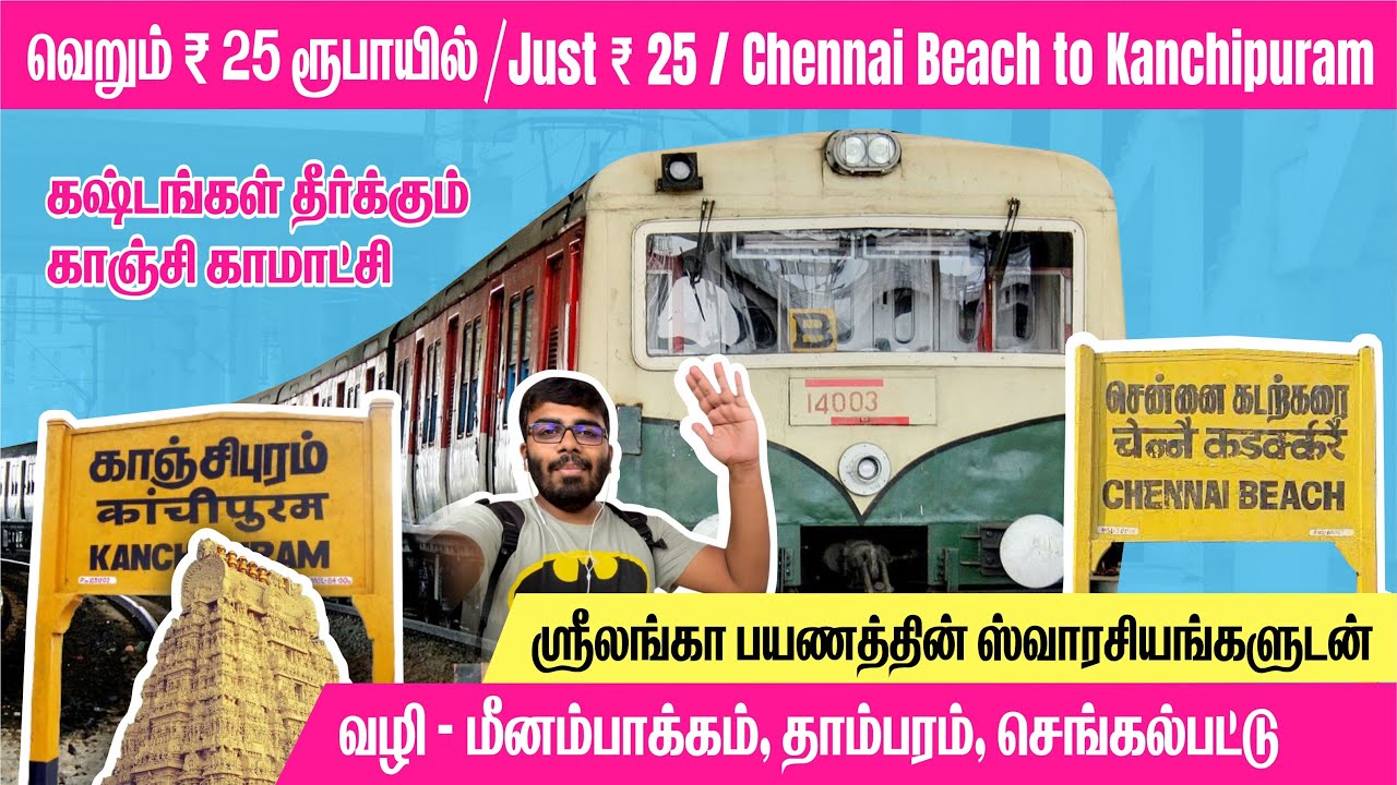 🚂Chennai Beach to Kanchipuram Local Train Journey Experience