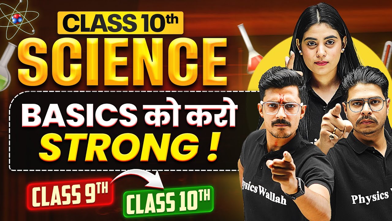 Class 10th Science : Complete Basics In One Shot | Make Your 10th Strong ⚡️