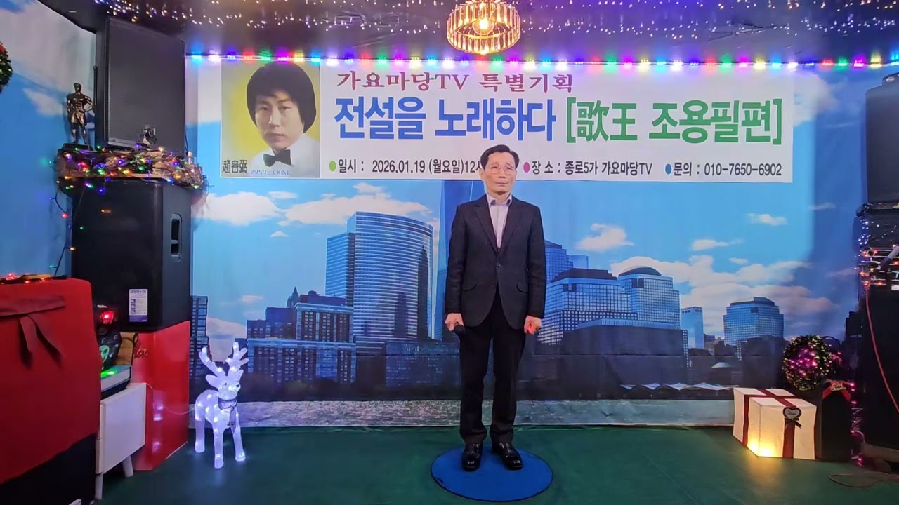 나의동반자 커버 필성 (원곡~김유란)