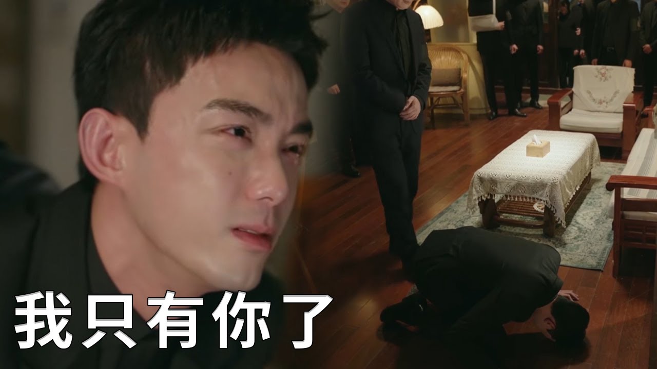 ❄️師傅去世，林亦揚悲痛欲絕，殷果心疼不已趕來安慰他！【在暴雪时分 Amidst a Snowstorm of Love】