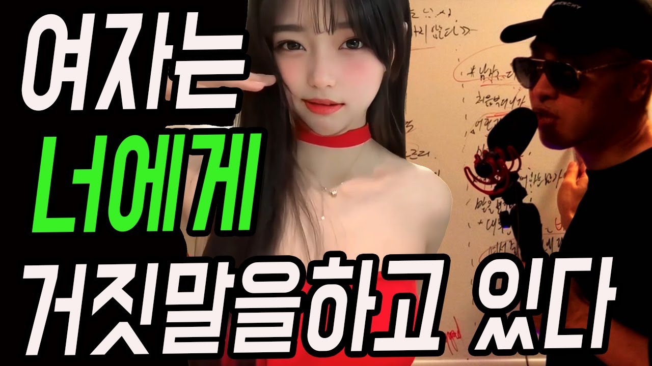 99% 남자는 몰라서 매달리게 되는, 고백 후 여자한테 차였을 때 대처법