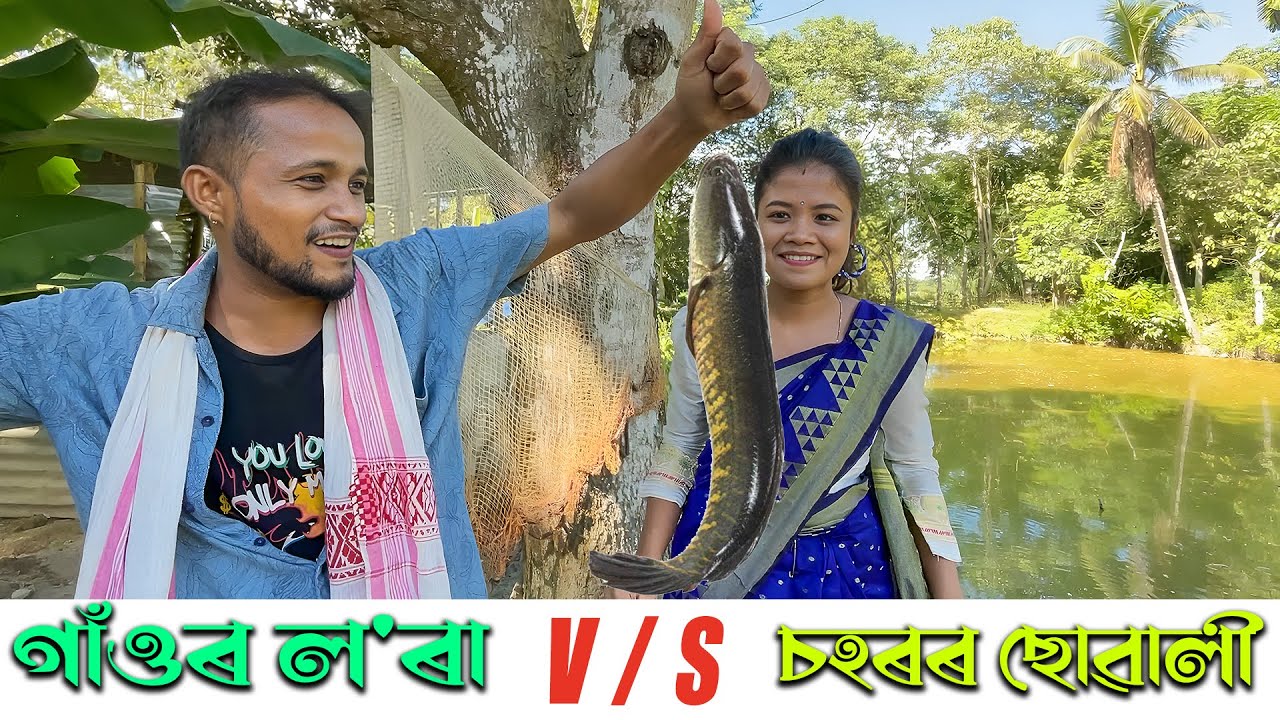 Village Boys Vs City Girls// New Comedy Video 2023