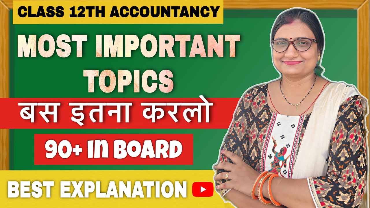 12th Accountancy Important Questions 2025