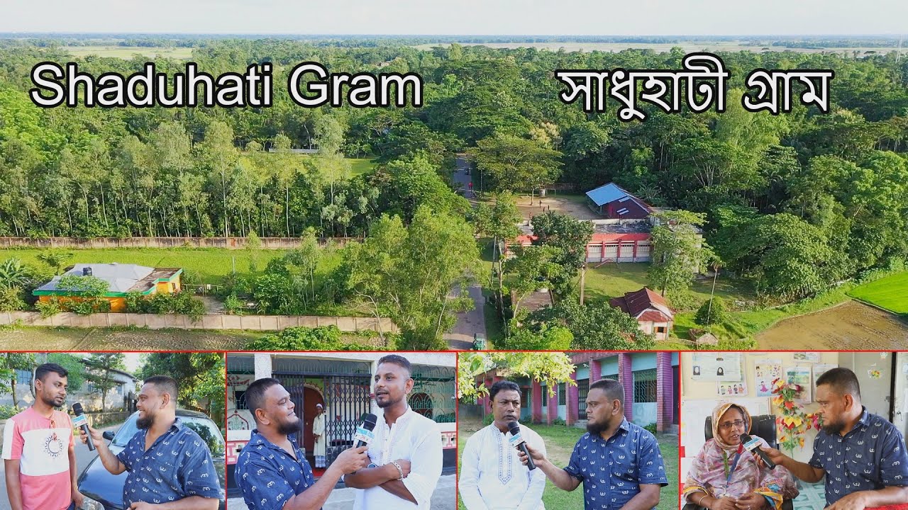 Beautiful Village in Bangladesh | Shaduhati Gram